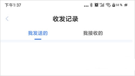 51闪传9