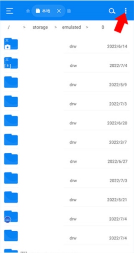Rs文件管理器app怎么使用存储分析功能2