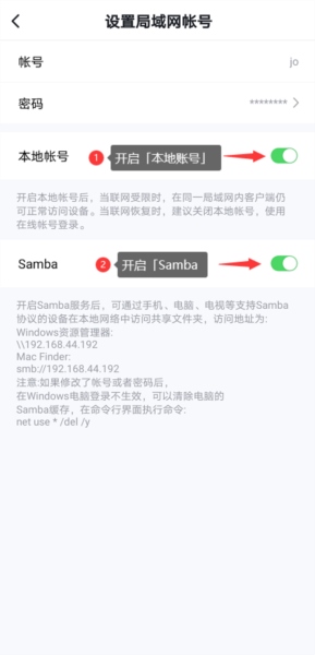 绿联私有云5