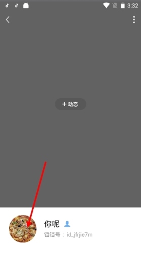 铛铛怎样修改头像2