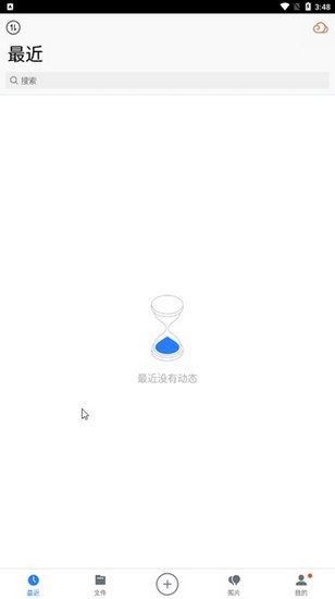 腾讯微云图片