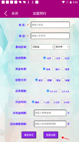 艾美瘦身4