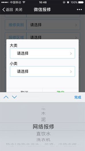 湘大校园5