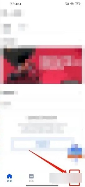 顽鹿运动9