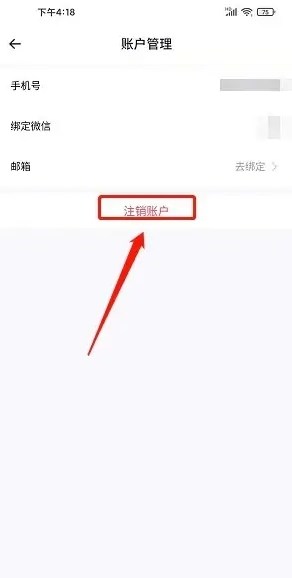 顽鹿运动12