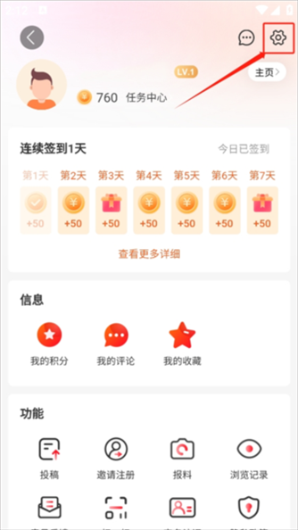 智慧盐城6