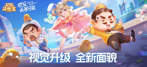 腾讯qq斗地主安卓版游戏截图1